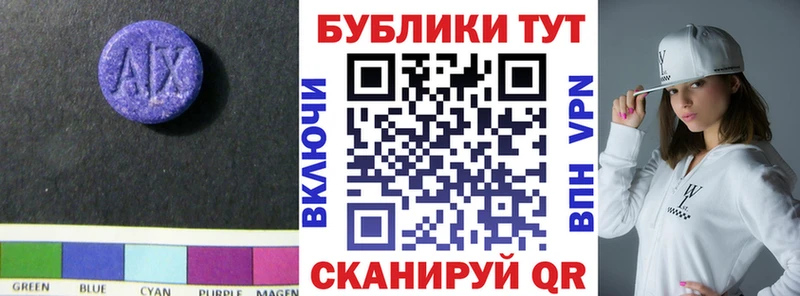 Экстази VHQ  Козьмодемьянск 