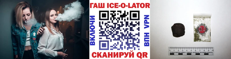 Гашиш гарик  blacksprut рабочий сайт  Козьмодемьянск 