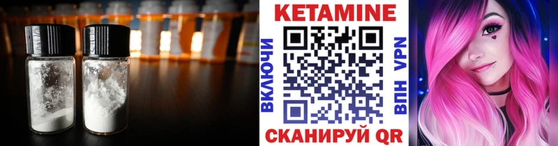 Кетамин ketamine  ОМГ ОМГ зеркало  Козьмодемьянск 
