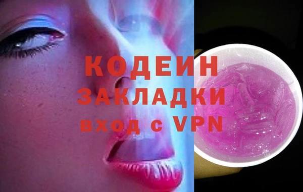 кокаин VHQ Белокуриха