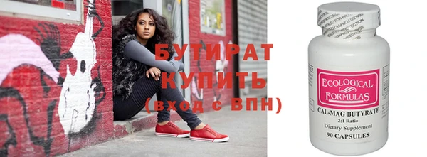 стаф Богородицк