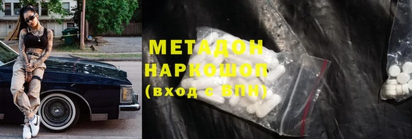 кокаин VHQ Белокуриха