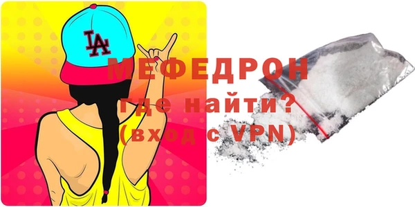 spice Богородск