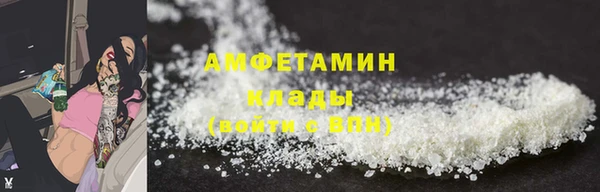 стаф Богородицк
