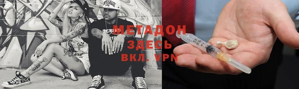 кокаин VHQ Белокуриха
