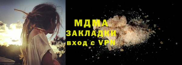 соль ск Беломорск