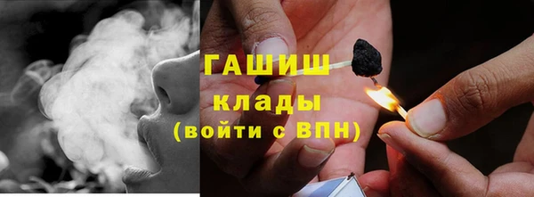 кокаин VHQ Белокуриха