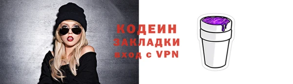 PSILOCYBIN Белоозёрский