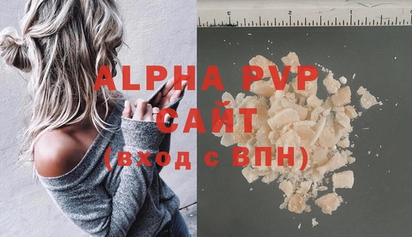 кокаин VHQ Белокуриха