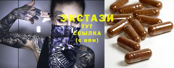 PSILOCYBIN Белоозёрский