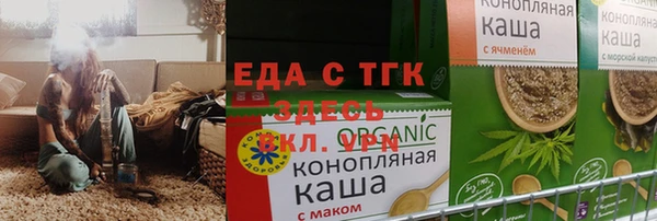 соль ск Беломорск