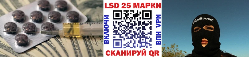 сколько стоит  Козьмодемьянск  LSD-25 экстази ecstasy 