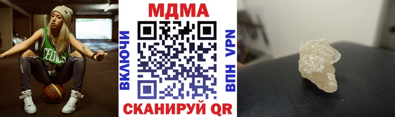 ссылка на мегу ТОР Козьмодемьянск МДМА crystal сколько стоит
