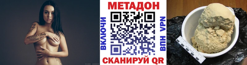 как найти наркотики  даркнет Telegram  Метадон мёд  Козьмодемьянск 