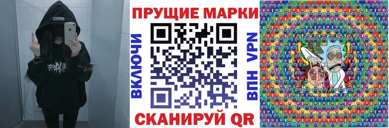 Марки NBOMe 1,5мг  hydra   Козьмодемьянск 