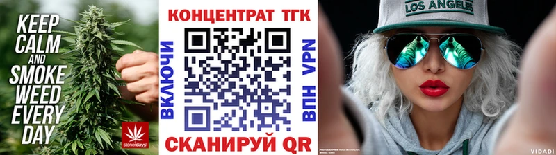 купить наркотик  нарко площадка официальный сайт  Дистиллят ТГК вейп с тгк  Козьмодемьянск 